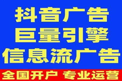 百度信息流开户教程详解
