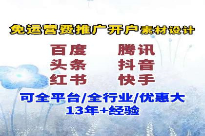 广告新潮流：信息流广告的投放技巧与案例