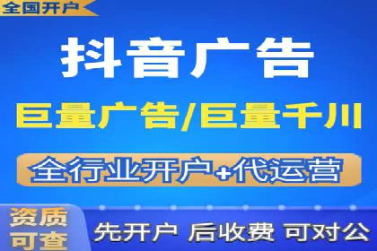 案例分享：信息流广告投放实战经验