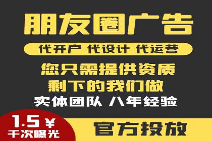 深入了解SEM竞价代运营公司：成功背后的故事