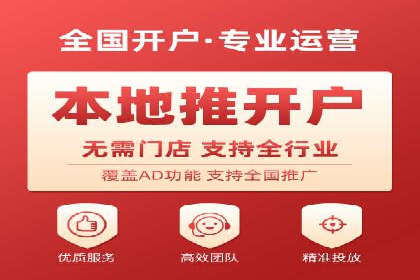 百度信息流广告推广的经典案例剖析